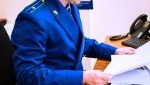 Прокуратура Сармановского района через суд взыскала 149 тыс. рублей с дроппера